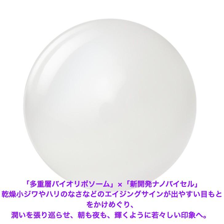 DECORTE（デコルテ） 国内正規品 コスメデコルテ リポソーム