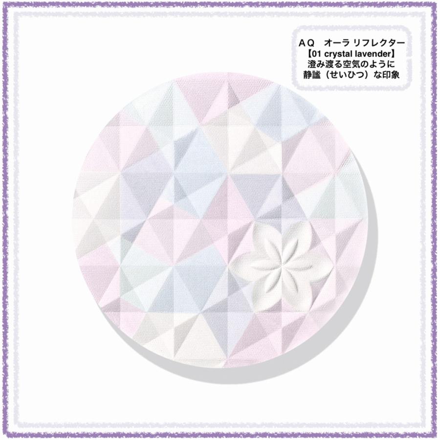 DECORTE AQ 国内正規品 コスメデコルテ AQ オーラ DECORTE AQ 国内正規品 コスメデコルテ AQ オーラ