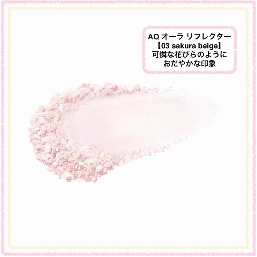 DECORTE AQ 国内正規品 コスメデコルテ AQ オーラ DECORTE AQ 国内正規品 コスメデコルテ AQ オーラ