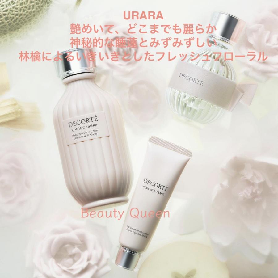 DECORTE 国内正規品 コスメデコルテ キモノ ユイ・ツヤ・キヒン DECORTE 国内正規品 コスメデコルテ キモノ ユイ・ツヤ・キヒン