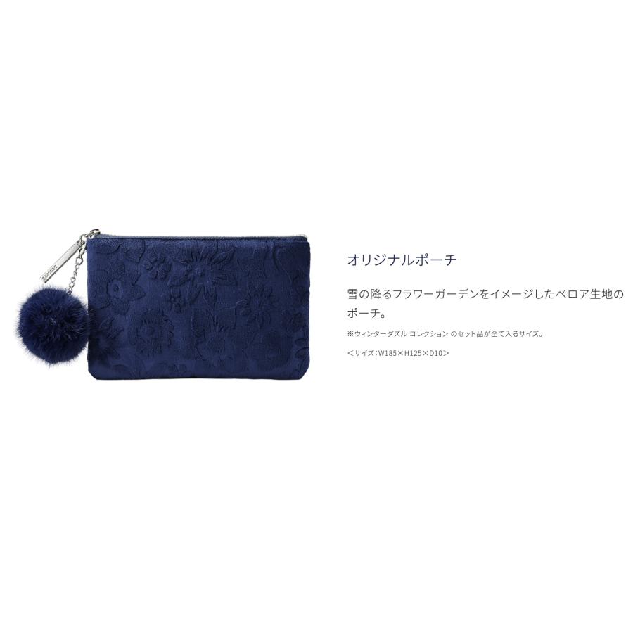 DECORTE（デコルテ） コスメデコルテ ウィンターダズル コレクション