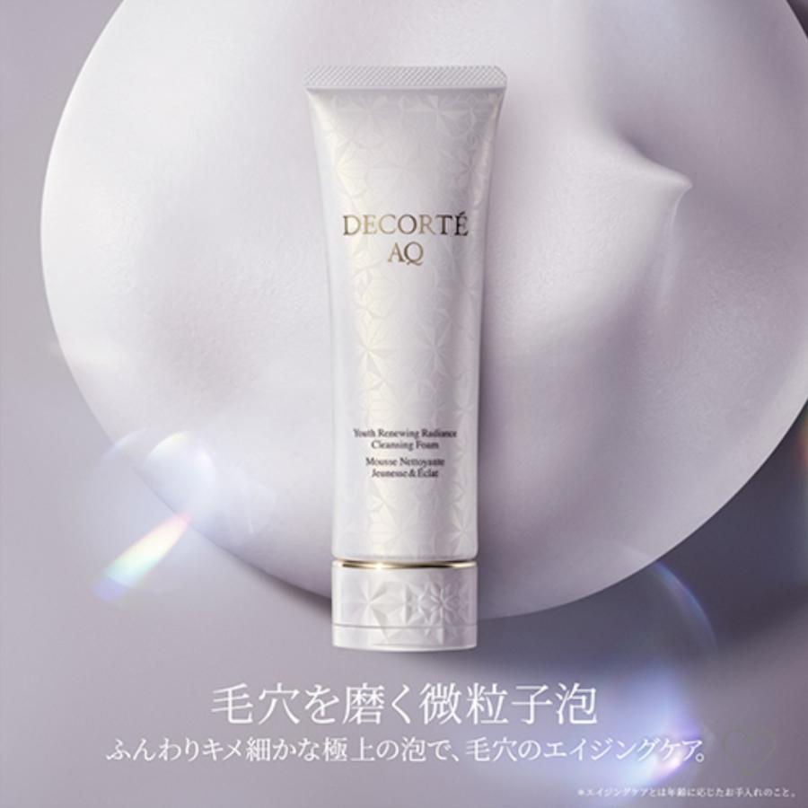 DECORTE 【国内正規品】コスメデコルテ AQ ラディアンス DECORTE 【国内正規品】コスメデコルテ AQ ラディアンス