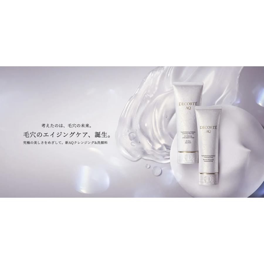 DECORTE 【国内正規品】コスメデコルテ AQ ラディアンス DECORTE 【国内正規品】コスメデコルテ AQ ラディアンス