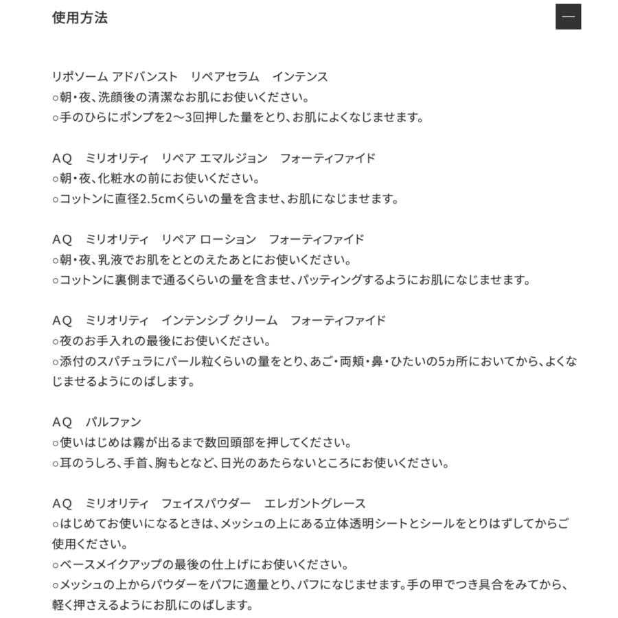 DECORTE（デコルテ） 残り1点 コスメデコルテ エターナルエレガンス