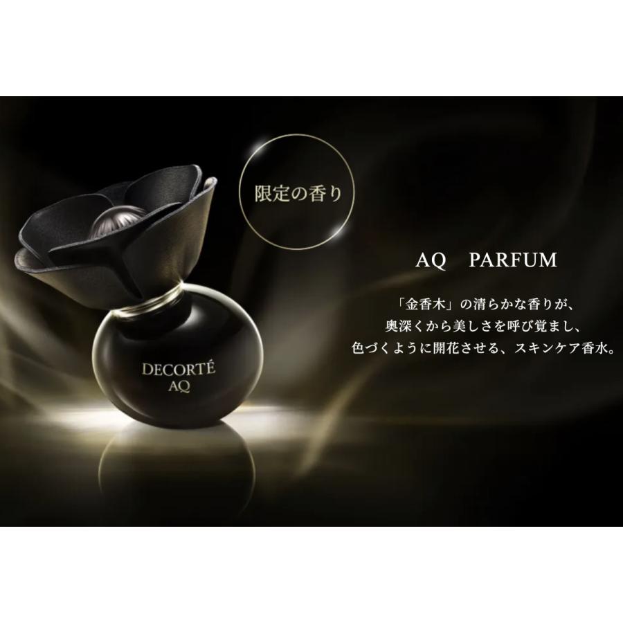 DECORTE（デコルテ） コスメデコルテ エターナルエレガンス ボックス