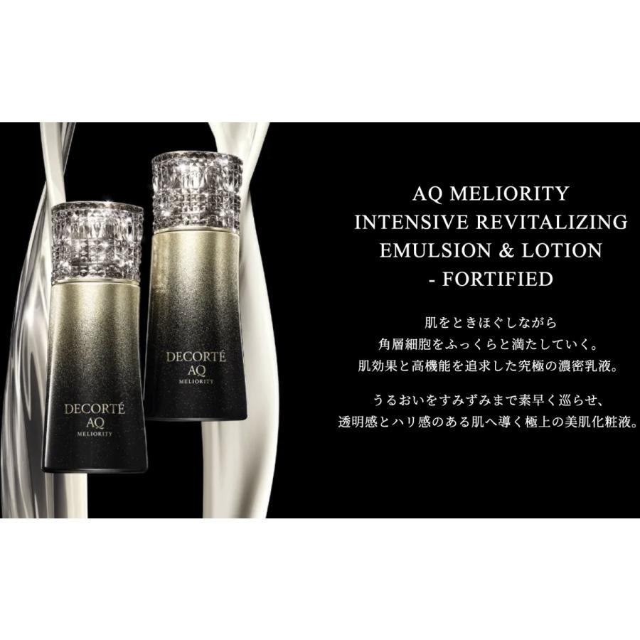 コスメデコルテ エターナルエレガンス ボックス2025 コスメデコルテ］エターナルエレガンス ボックス［2025年 12月発売