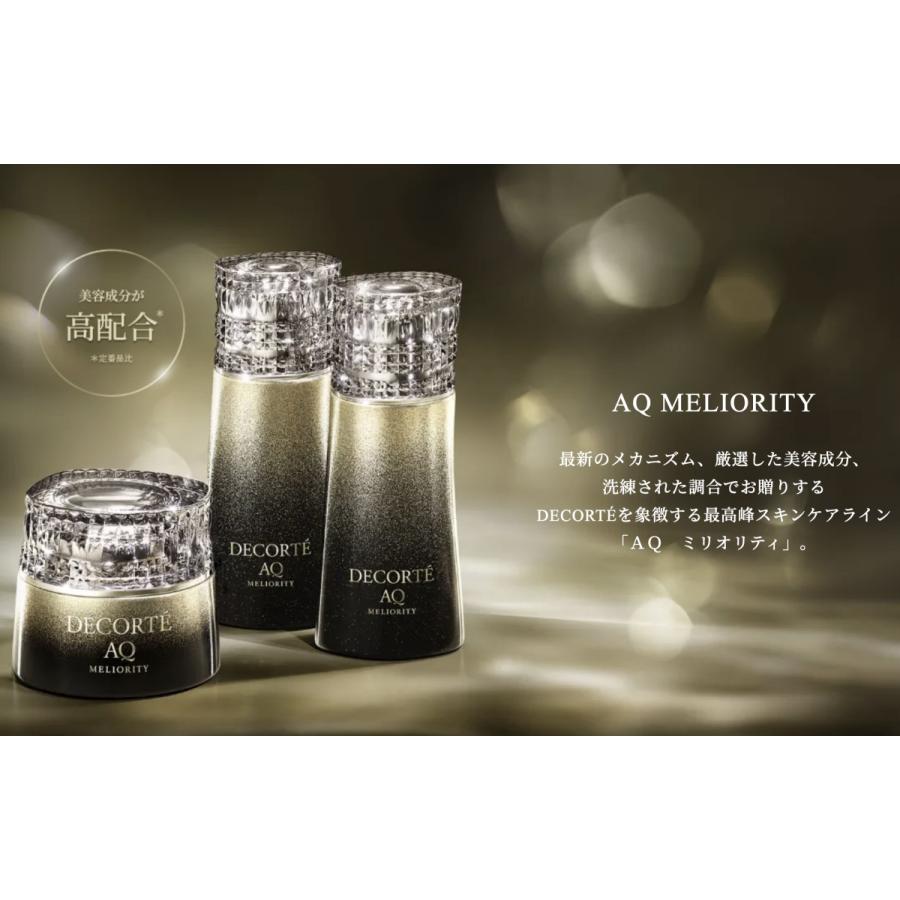 コスメデコルテ エターナルエレガンス ボックス2025 コスメデコルテ］エターナルエレガンス ボックス［2025年 12月発売