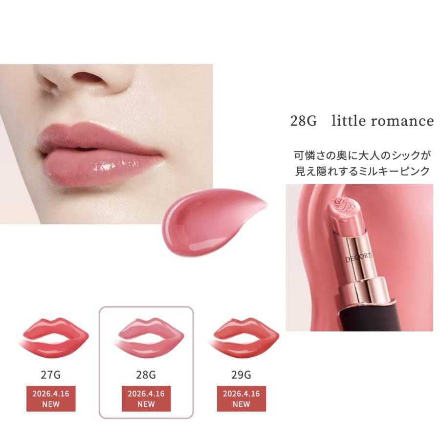 DECORTE（デコルテ） 4.16新3色発売 コスメデコルテ ルージュデコルテ