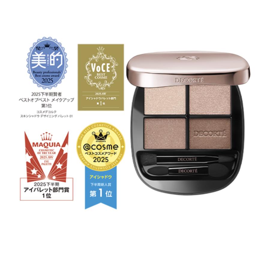 DECORTE（デコルテ） コスメデコルテ アイシャドウ スキンシャドウ