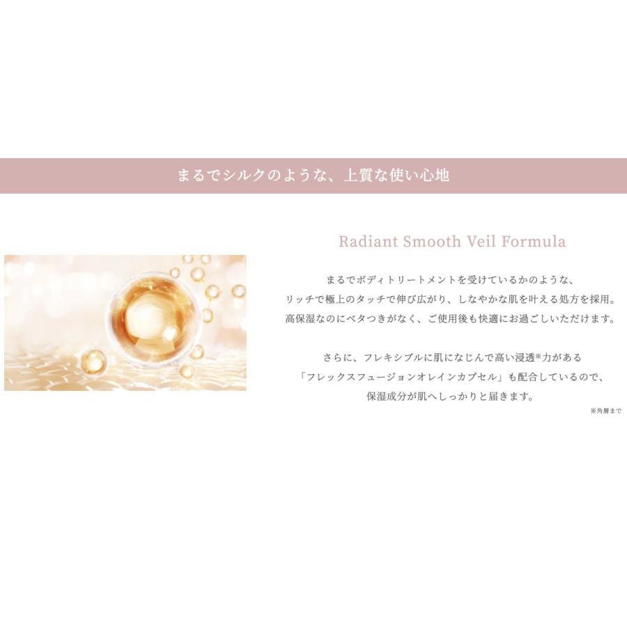 DECORTE AQ コスメデコルテ AQ ラディアンス スムース