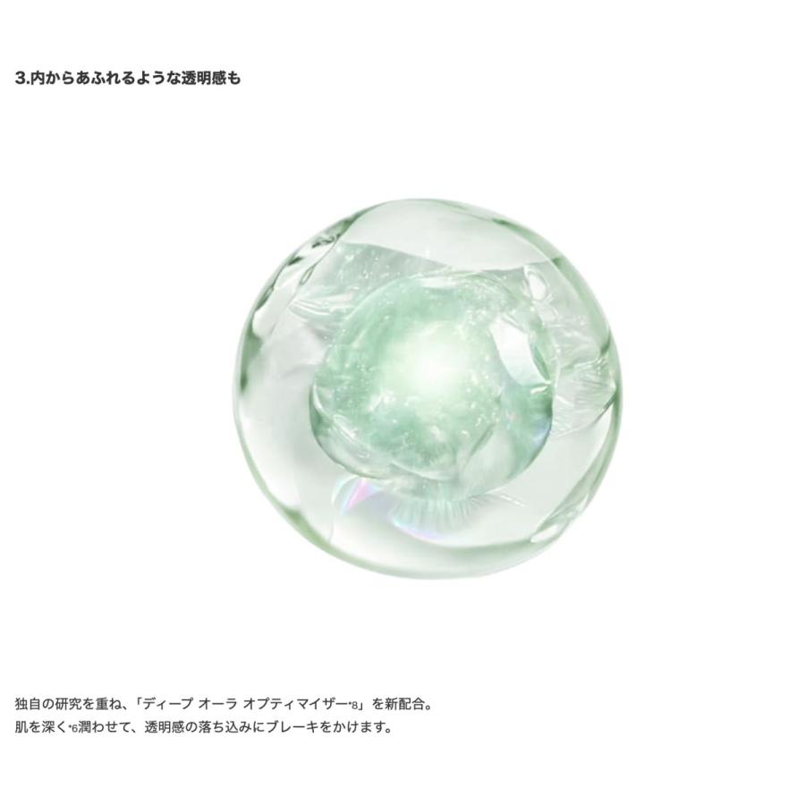 コスメデコルテ ホワイトロジスト クロノジェネシス ブライトニング