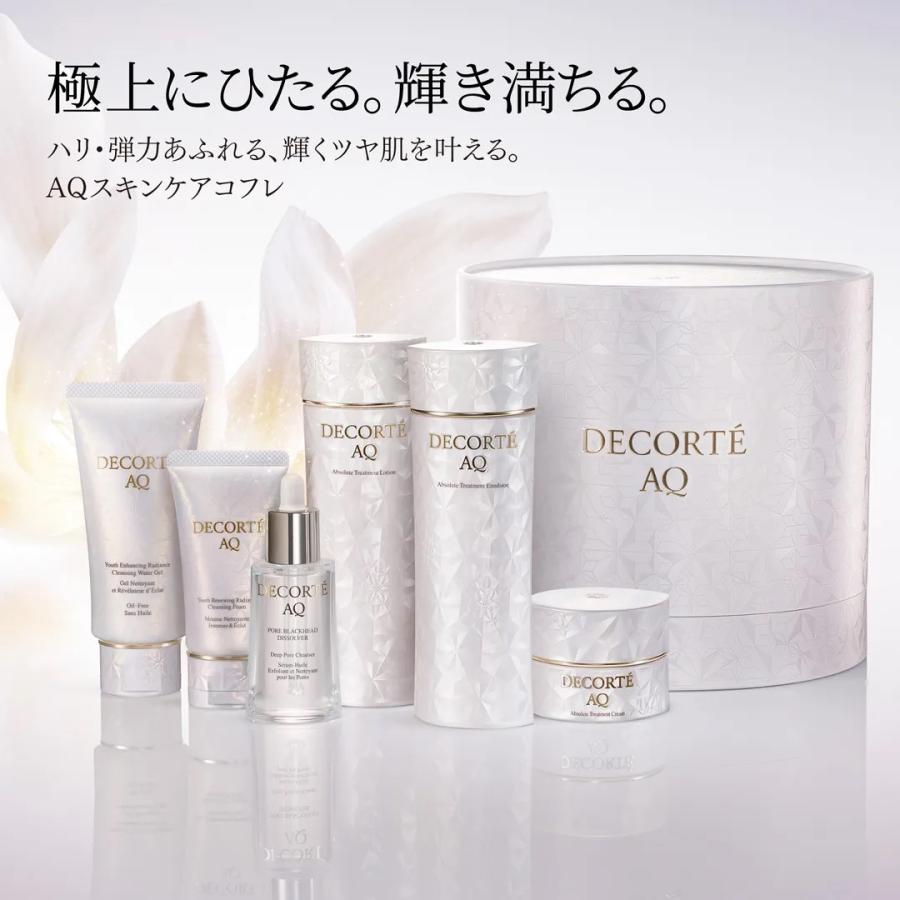 DECORTE（デコルテ） コスメデコルテ AQ ブライト ラディアンス