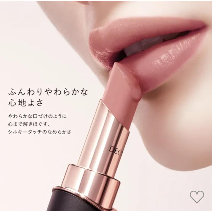 DECORTE（デコルテ） コスメデコルテ ルージュデコルテ クリームサテン