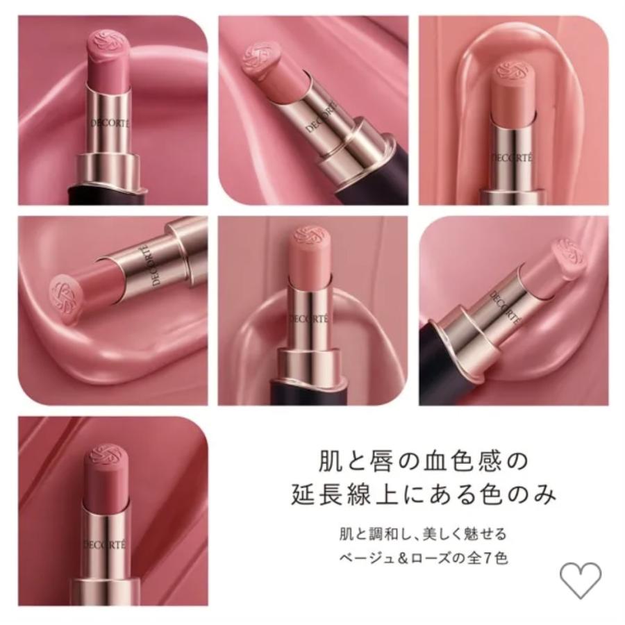 DECORTE（デコルテ） コスメデコルテ ルージュデコルテ クリームサテン