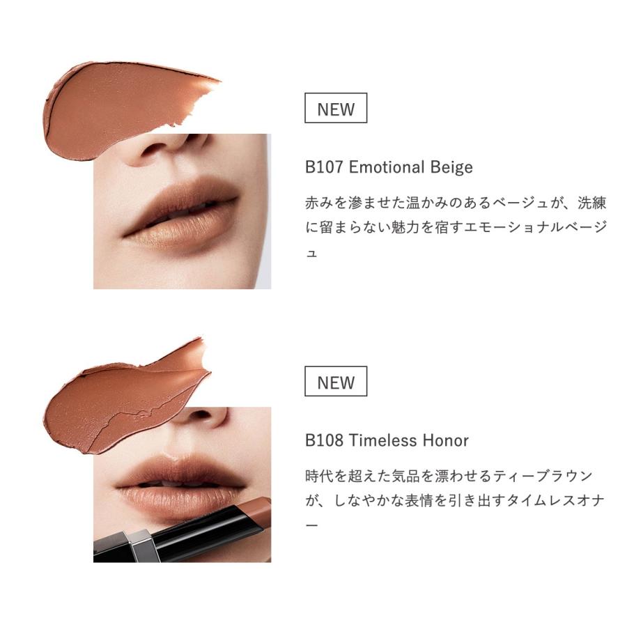 KANEBO（カネボウ） 国内正規品 ルージュスターブリーズ 限定色新発売