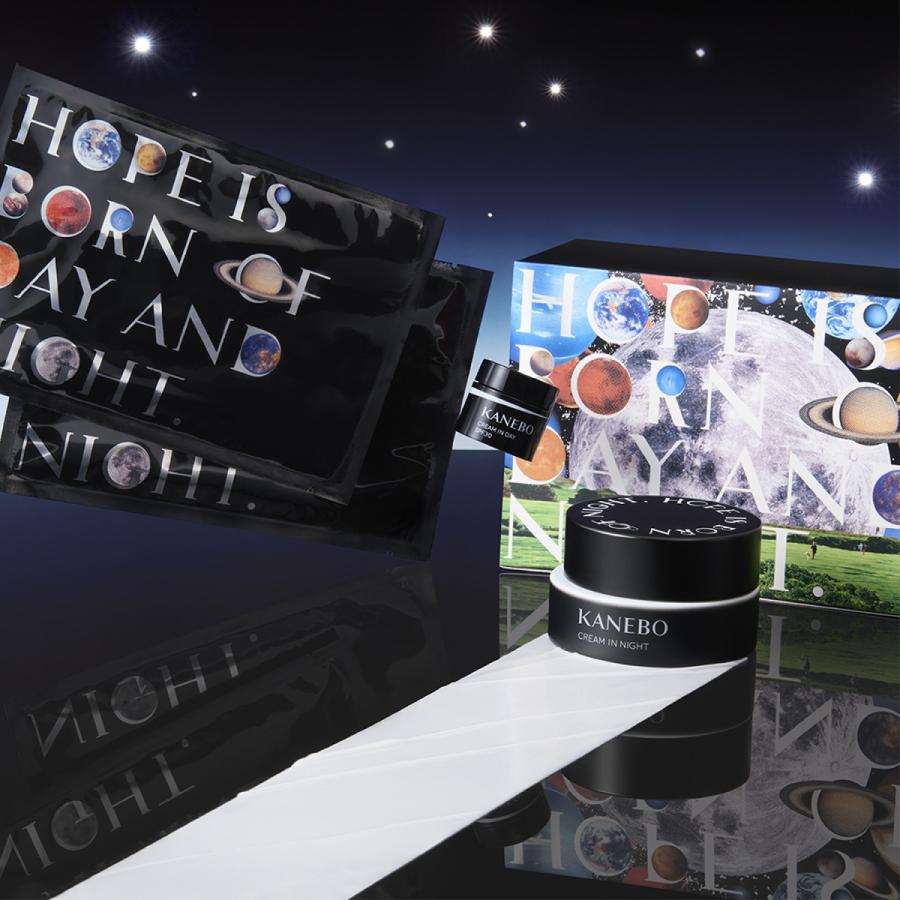 KANEBO（カネボウ） 限定キット クリーム イン デイ II キット