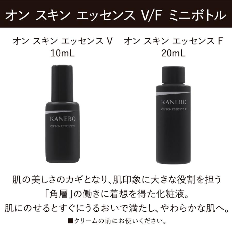 カネボウ オン スキン エッセンス セラム　クリームインデイ　インナイト カネボウ オン スキン エッセンス セラムクリームインデイインナイト