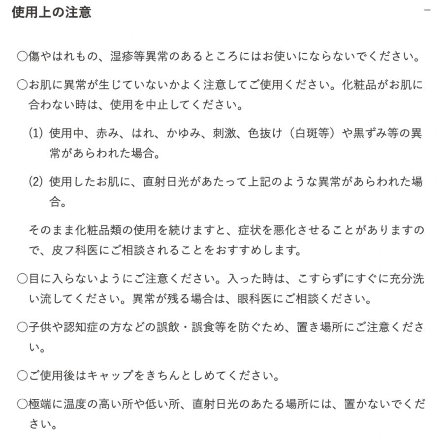 Kanebo（カネボウ） 国内正規品 スクラビング マッド ウォッシュ 130g