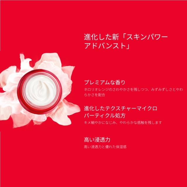 SK-II 国内正規品 新8代目美容クリーム SK2 スキンパワー SK-II 国内正規品 新8代目美容クリーム SK2 スキンパワー