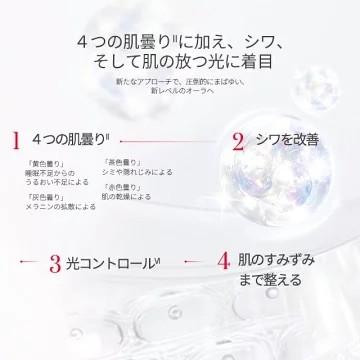 SK-II（エスケーツー） 美白美容液 ジェノプティクス インフィニット