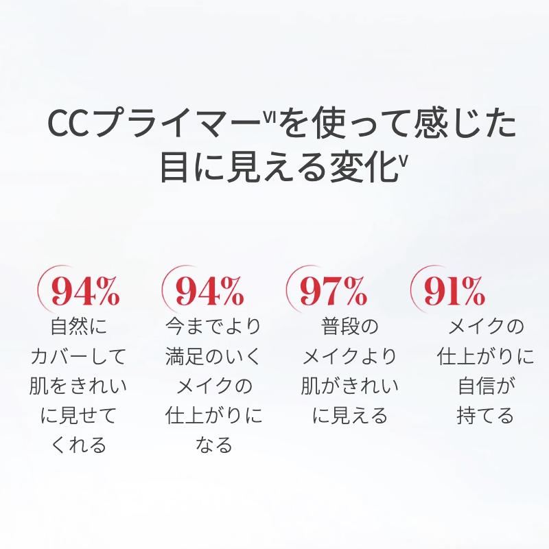 SK-II（エスケーツー） NEW 新色発売 国内正規品 sk2 ccクリーム