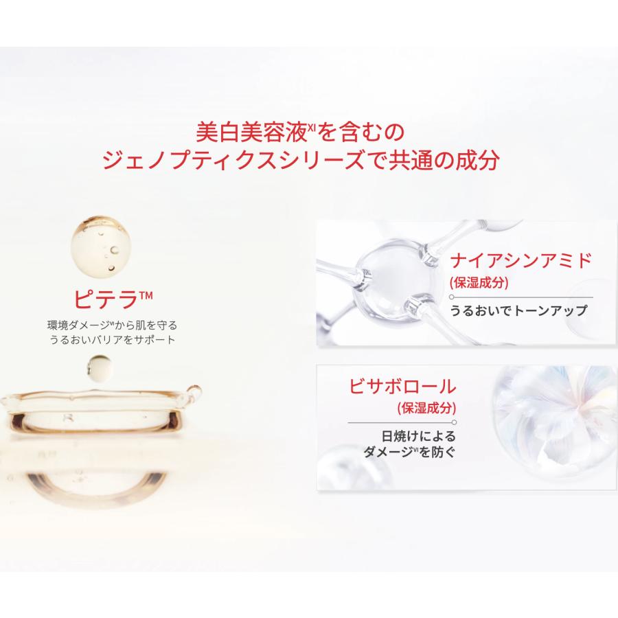 SK-II（エスケーツー） NEW 新色発売 国内正規品 sk2 ccクリーム