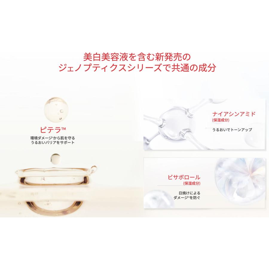 SK-II 国内正規品 2025年4月20日新発売 ジェノプティクス CC SK-II 国内正規品 2025年4月20日新発売 ジェノプティクス CC