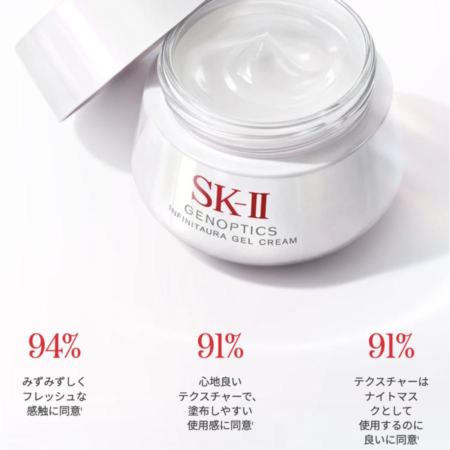 SK-II（エスケーツー） 新 sk2 クリーム SKII ジェノプティクス