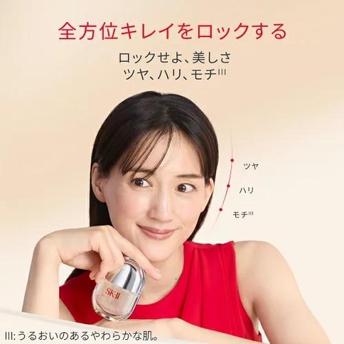 SK-II（エスケーツー） 7.20新発売 フェイシャル トリートメント
