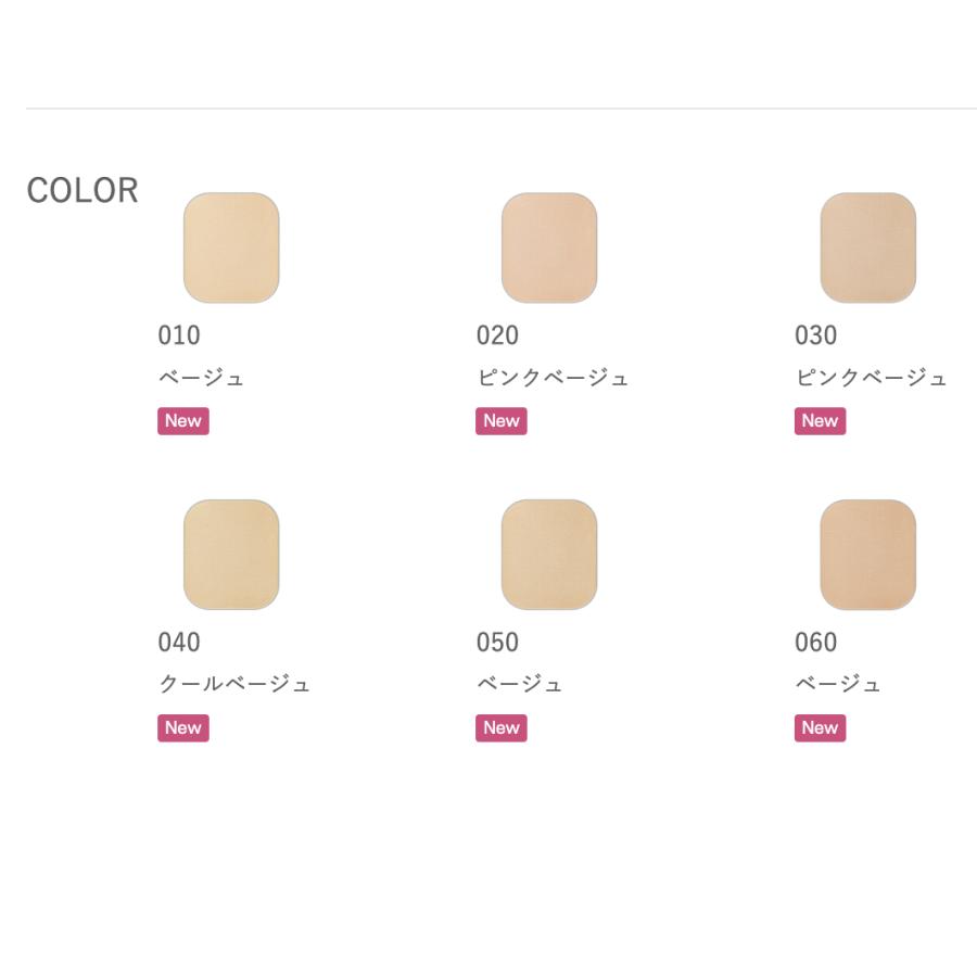 ALBION 国内正規品 2月18日新発売 アルビオン スタジオ