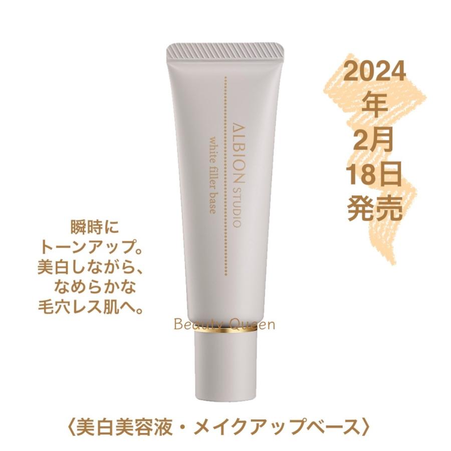ホワイトフィラー クリエイター 国内正規品 2月18日新発売 ホワイトフィラー クリエイター 国内正規品 2月18日新発売