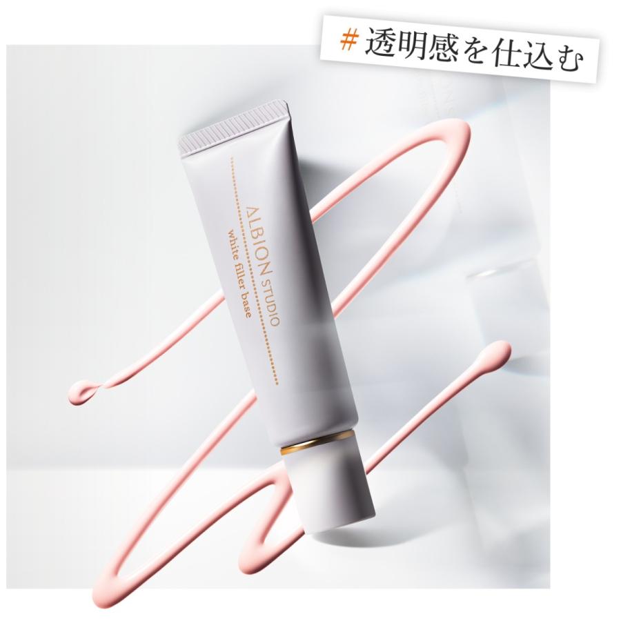 国内正規品 2月18日新発売 アルビオン スタジオ ホワイトフィラー ベース 30g SPF35 PA+++ 美白美容液 メイクアップベース 毛穴レス 透明感 瞬時にトーンアップ｜angel-devil｜02