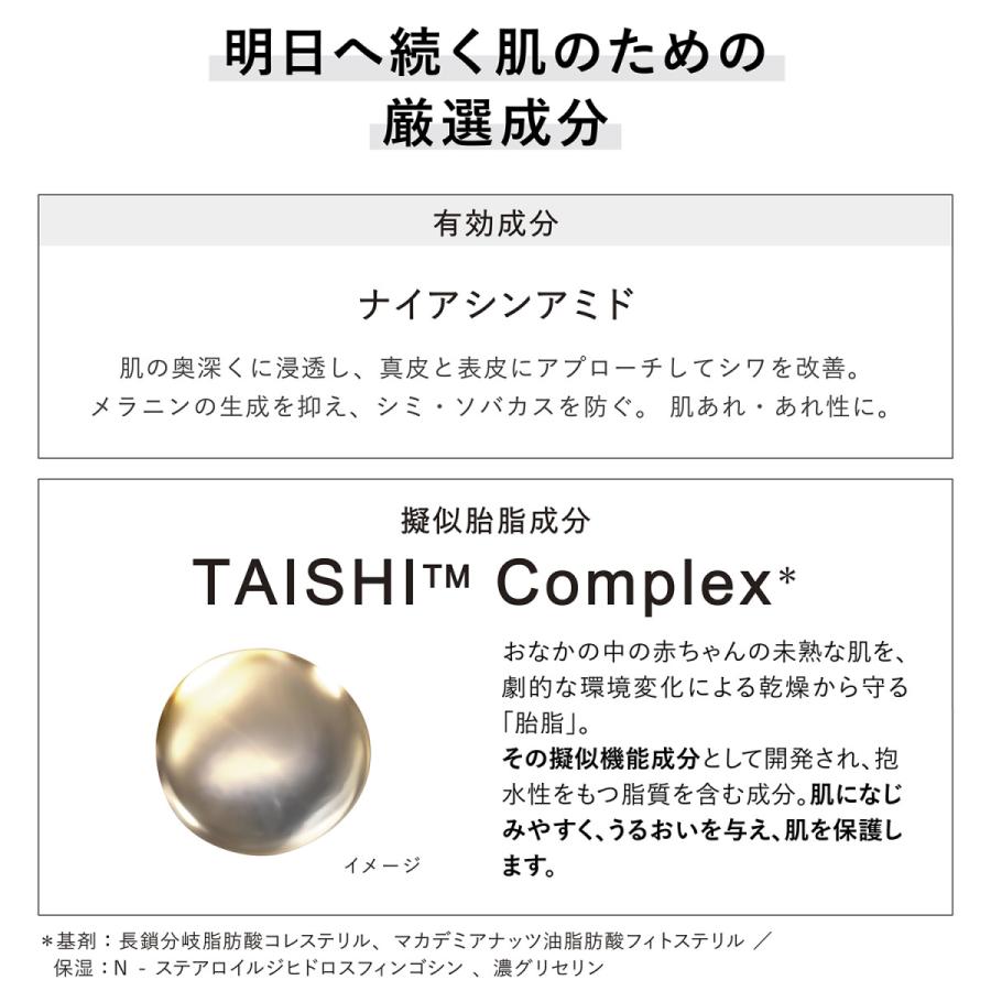 KANEBO（カネボウ） デイ クリーム ナイトクリーム クリーム イン デイ