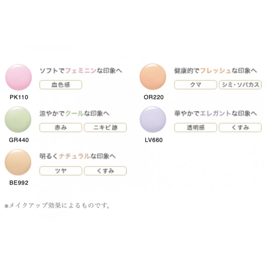 ELEGANCE（エレガンス） 国内正規品 モデリング カラーアップ ベース