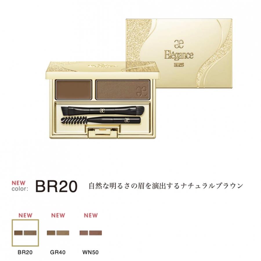ELEGANCE（エレガンス） 国内正規品 アイブロウ デュオ パレット 全3種