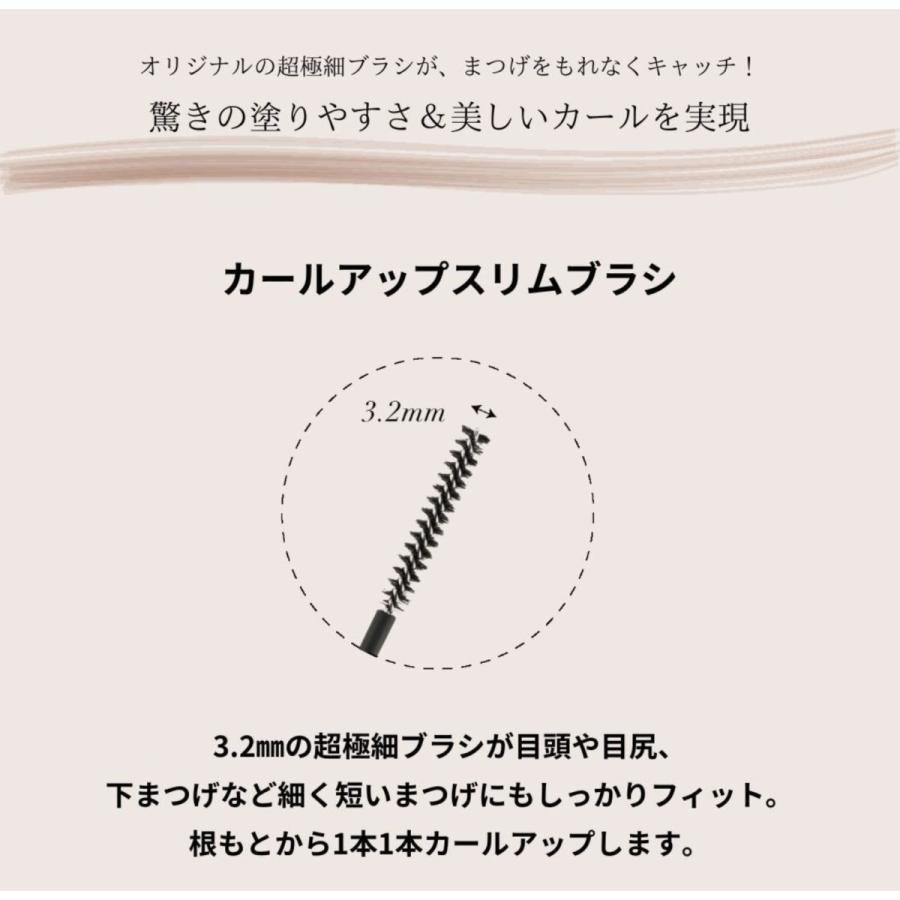 ELEGANCE（エレガンス） 国内正規品 カールアメイジング マスカラ 新2