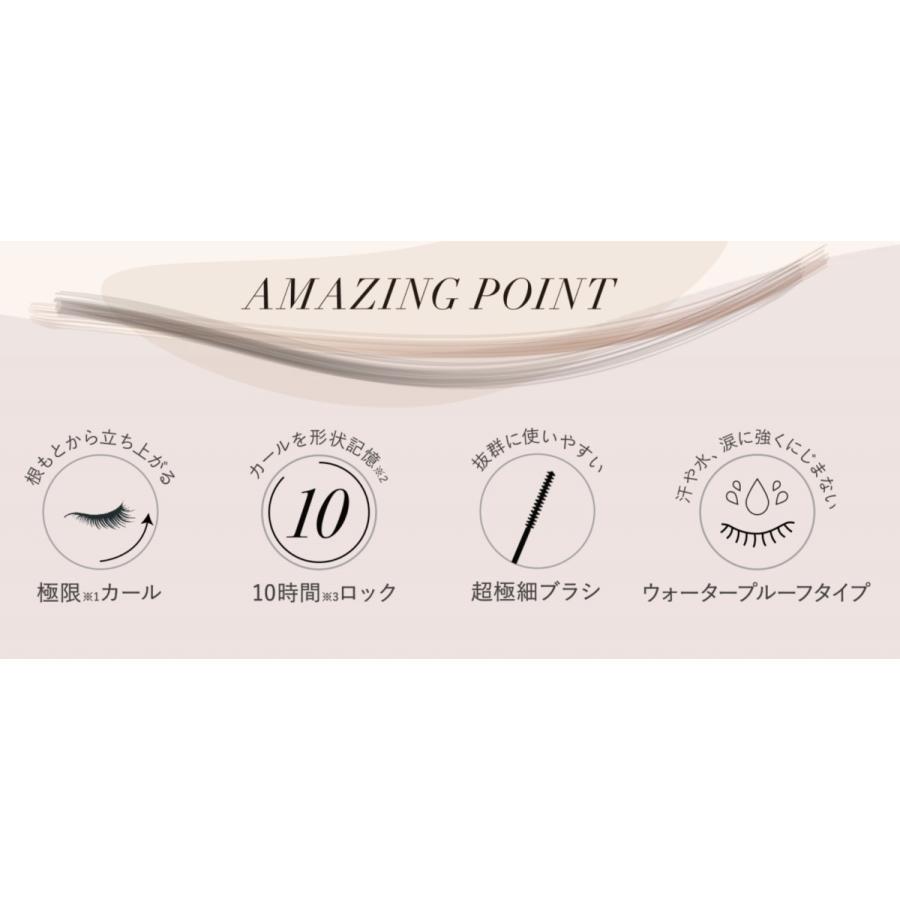 ELEGANCE（エレガンス） 国内正規品 カールアメイジング マスカラ 新2