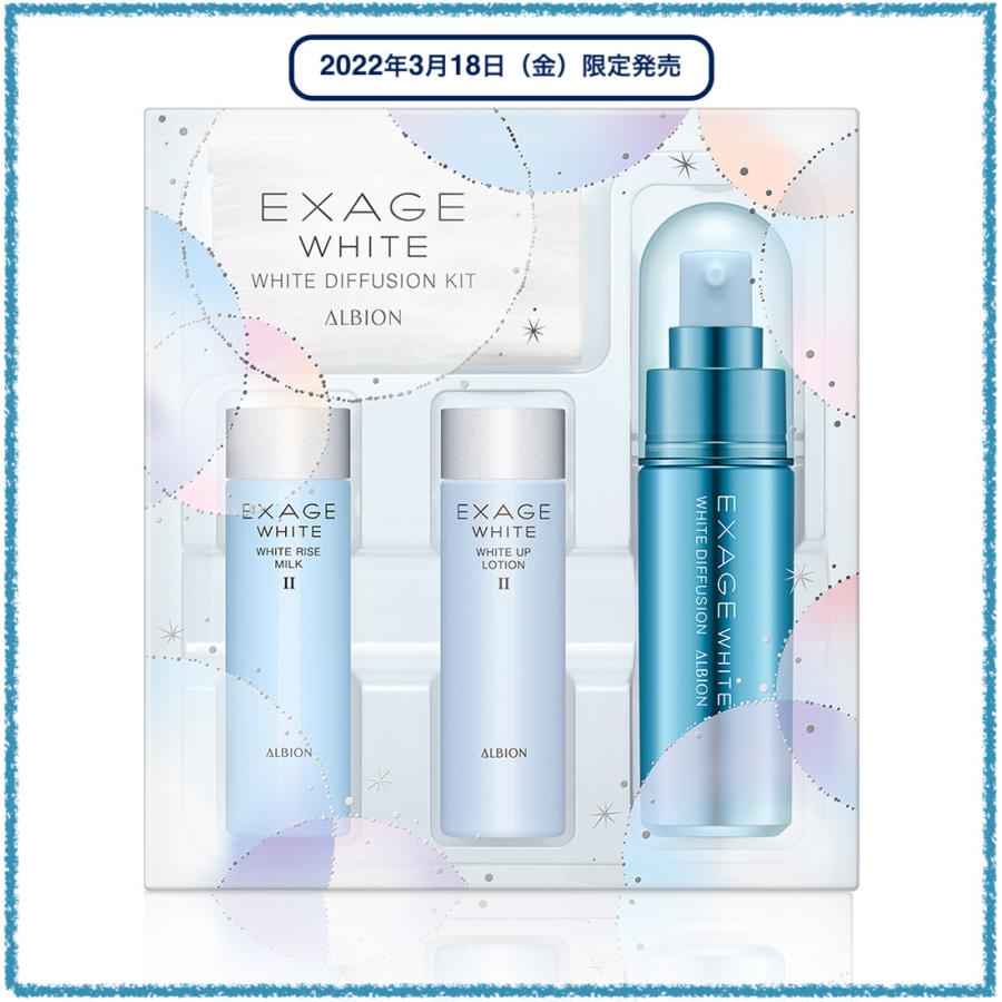 EXAGE WHITE アルビオン エクサージュホワイト ホワイト  