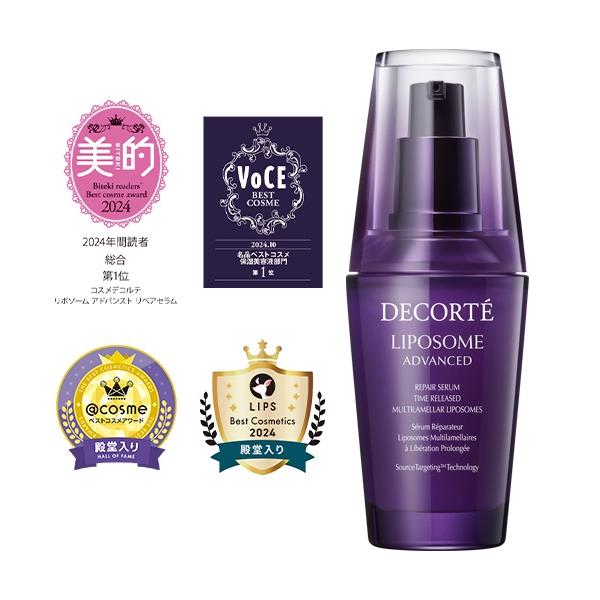 LIPOSOME コスメデコルテ リポソーム アドバンスト リペアセラム 75mL