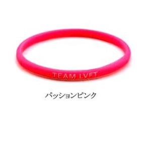 ブレスレット シリコン ゴム バングル リフトバンド スポーツ LIVE FIT