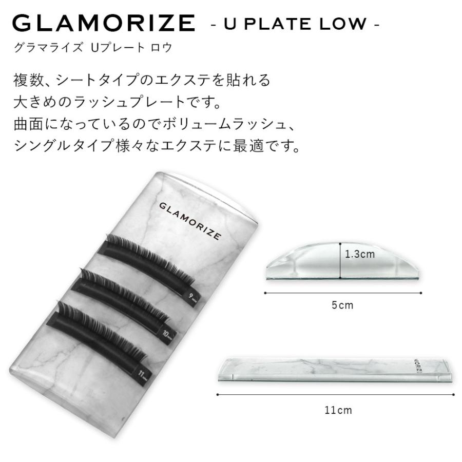 まつげエクステ マツエク Glamorize U Plate Low Uプレート ロウ G 004 Angela アンジェラ 通販 Yahoo ショッピング