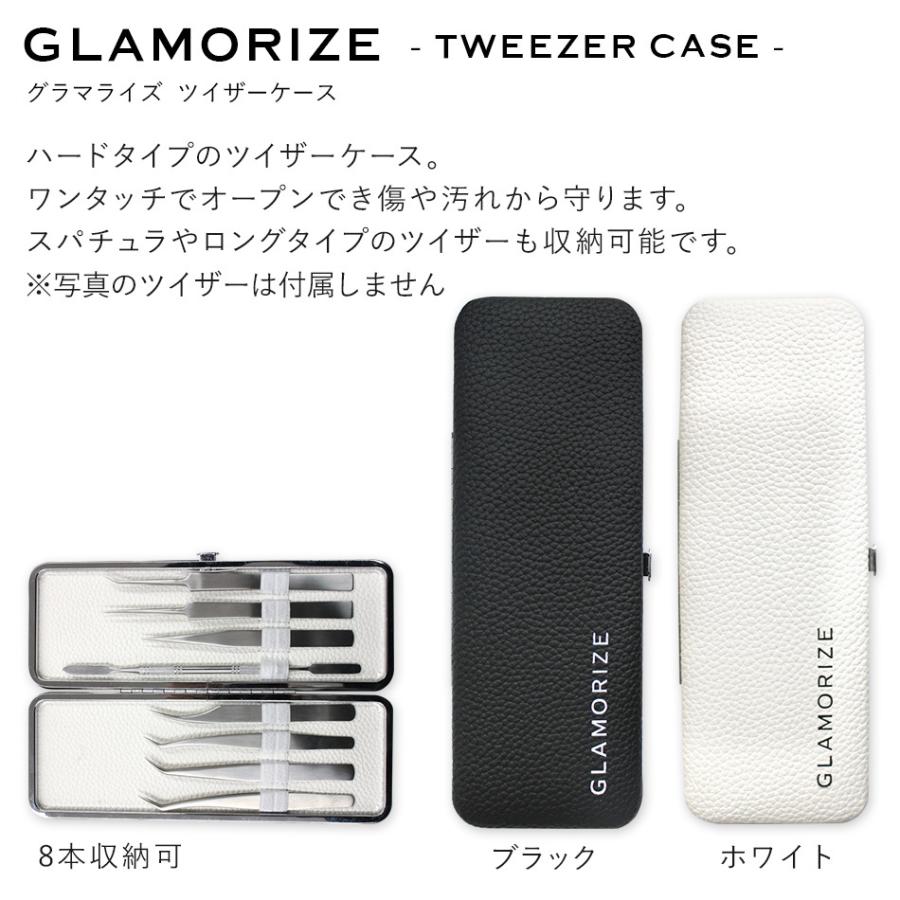 まつげエクステ マツエク ツイザーケース 8本収納 Glamorize Tweezer Case メール便可 G 005 Angela アンジェラ 通販 Yahoo ショッピング