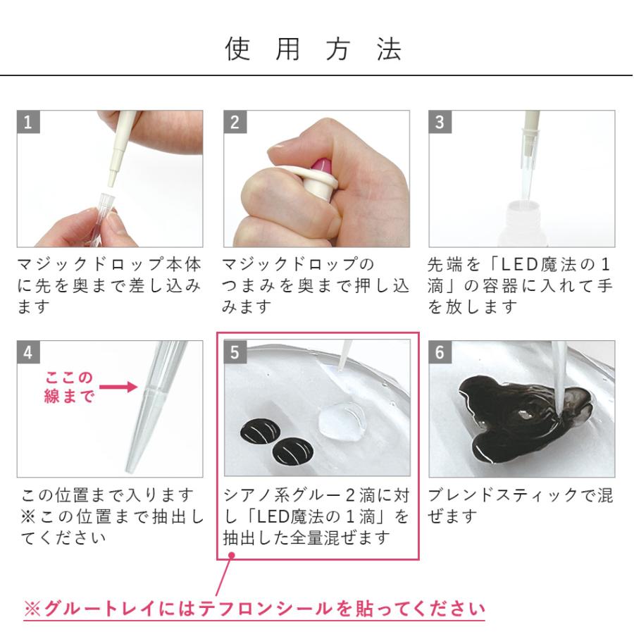 LEDグルー LEDマツエク GLAMORIZE ブレンドスティック- BLEND STICK