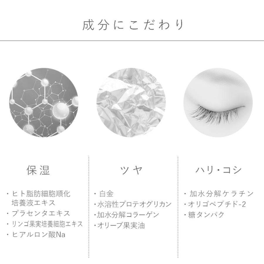 まつ毛美容液 ヒト幹細胞入り まつげエクステ GLAMORIZE Eyelash GR