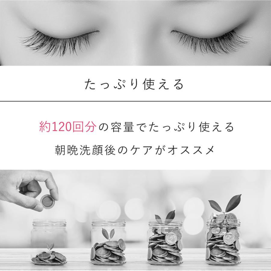 まつ毛美容液  ヒト幹細胞入り  まつげエクステ GLAMORIZE Eyelash GR serum 6g メール便限定 送料無料 マツエク｜angela-lash｜06