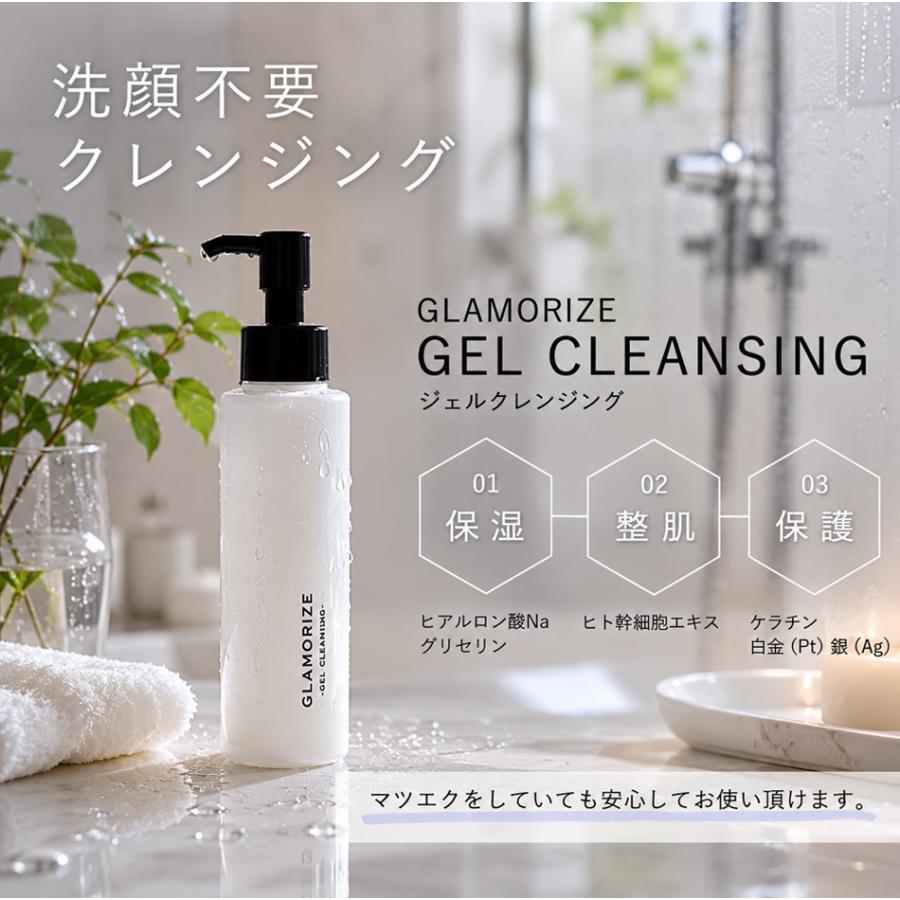 グラマライズジェルクレンジング1000ml まつげエクステ オイルフリー クレンジング GLAMORIZE -GEL CLEANSING