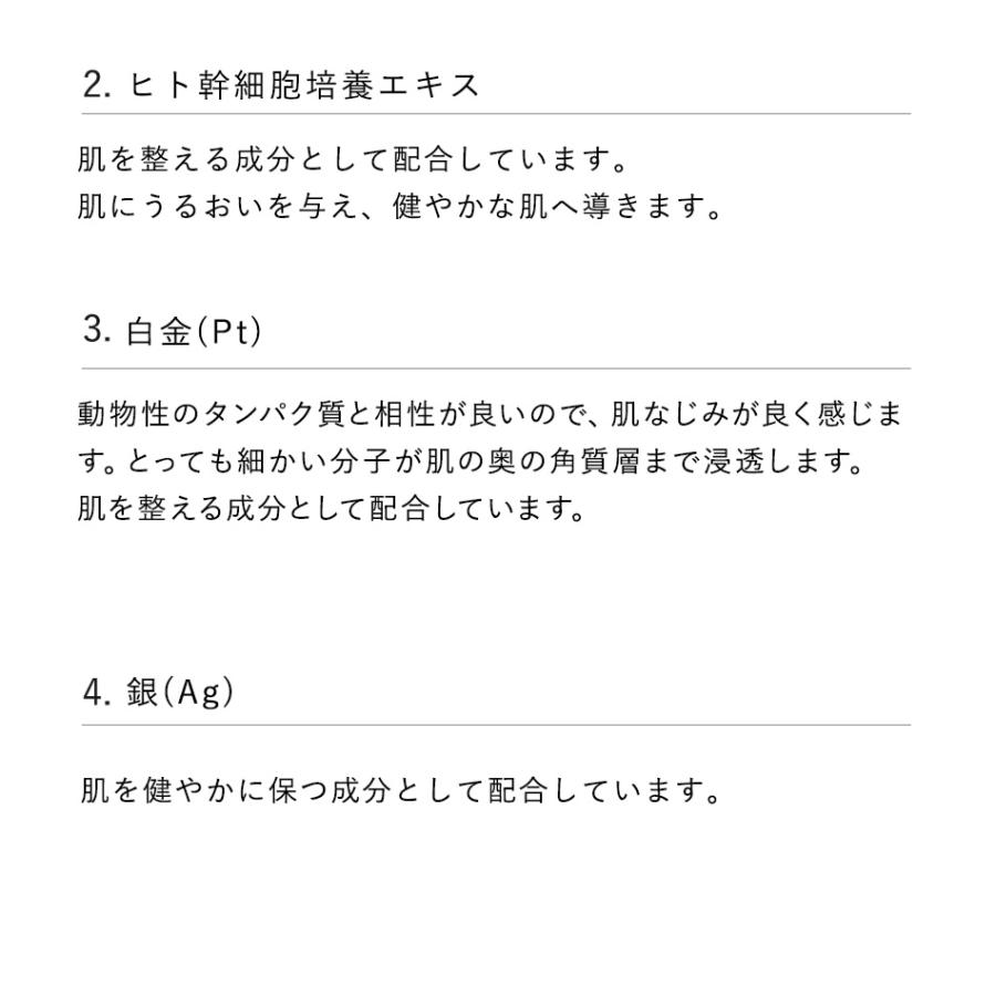 まつげエクステ オイルフリー クレンジング GLAMORIZE -GEL CLEANSING