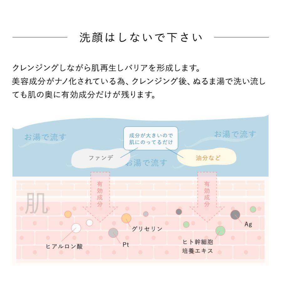 まつげエクステ オイルフリー クレンジング GLAMORIZE -GEL CLEANSING