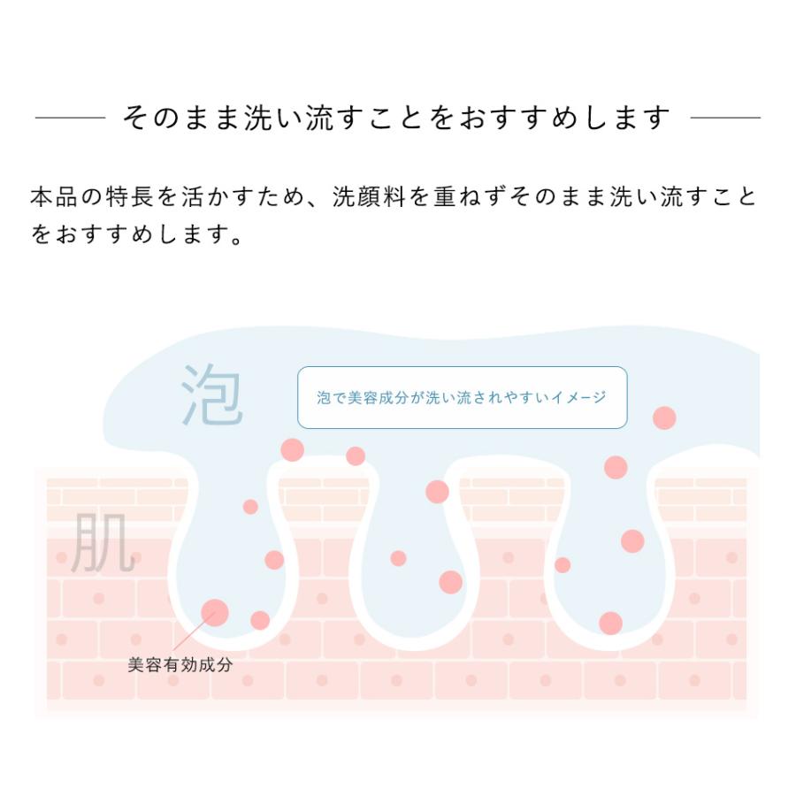 まつげエクステ オイルフリー クレンジング GLAMORIZE -GEL CLEANSING