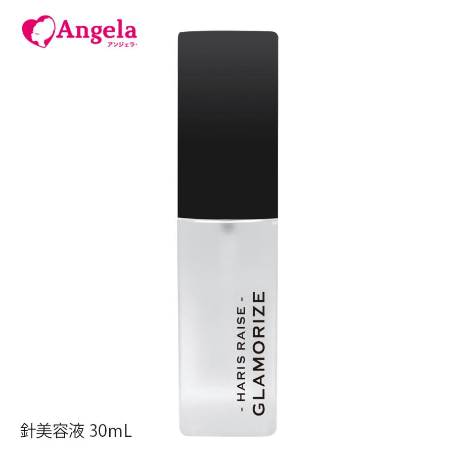 ニードル美容液 ハリスレイズ美容液 30mL 針美容液 スキンケア 目元